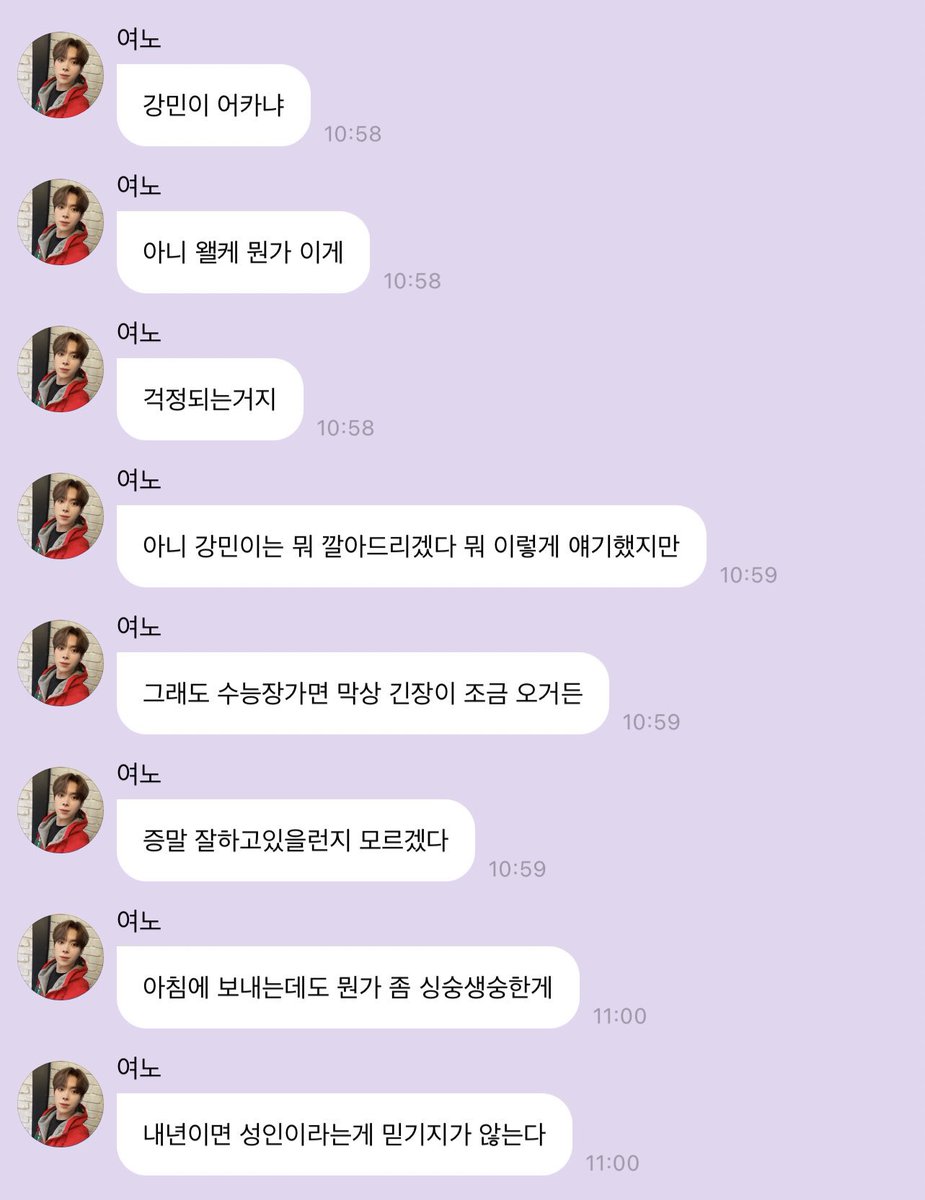 zaninhann's tweet photo. 연호 신발장까지 나와서 이러고 잇는거보니까 버블 생각나서 또 너무 감동이라고 흐아앙......... https://t.co/Xn7OCYwWMk