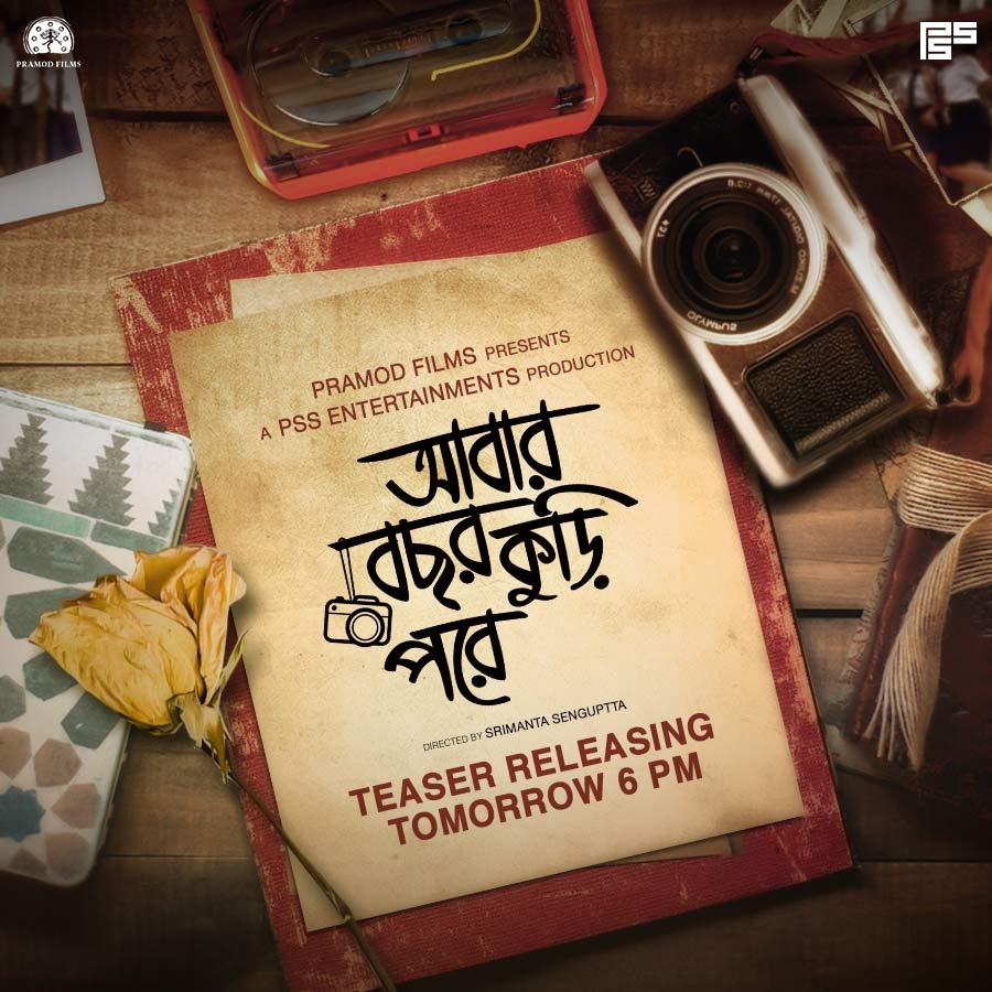 pssent's tweet photo. Mark the date and set your clocks! #AbarBochhorKooriPore Teaser drops tomorrow, at 6 PM.  

@shren05 @pramodfilmsnew #PSSEntertainments @itsmeabir @ArpitaCP @tnusreec @ActorRudranil @ranajoybh https://t.co/CcBKQaEUof