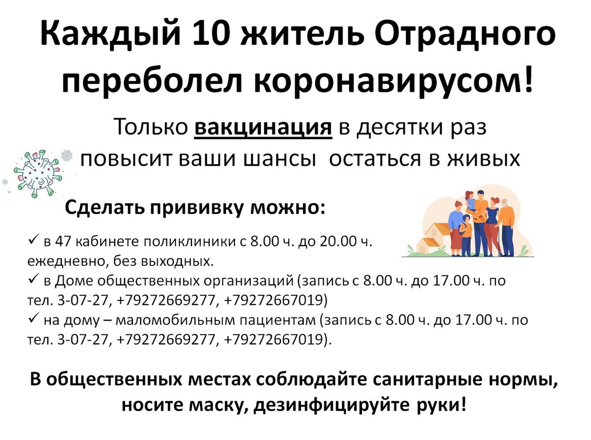 30 ноября в Доме общественных организаций по ул. Комсомольская, 3 (вход со двора) вы сможете сделать долгожданную вакцину от коронавируса. Она поможет вам повысить шанс выжить после болезни!
Записаться можно по телефонам 3-07-27, +79272669277, +79272667019 ✍🏻