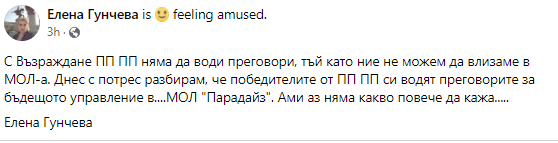 oranjevmorkov's tweet photo. УМИРАМ 🤣🤣🤣 https://t.co/nKH0R7nlsC