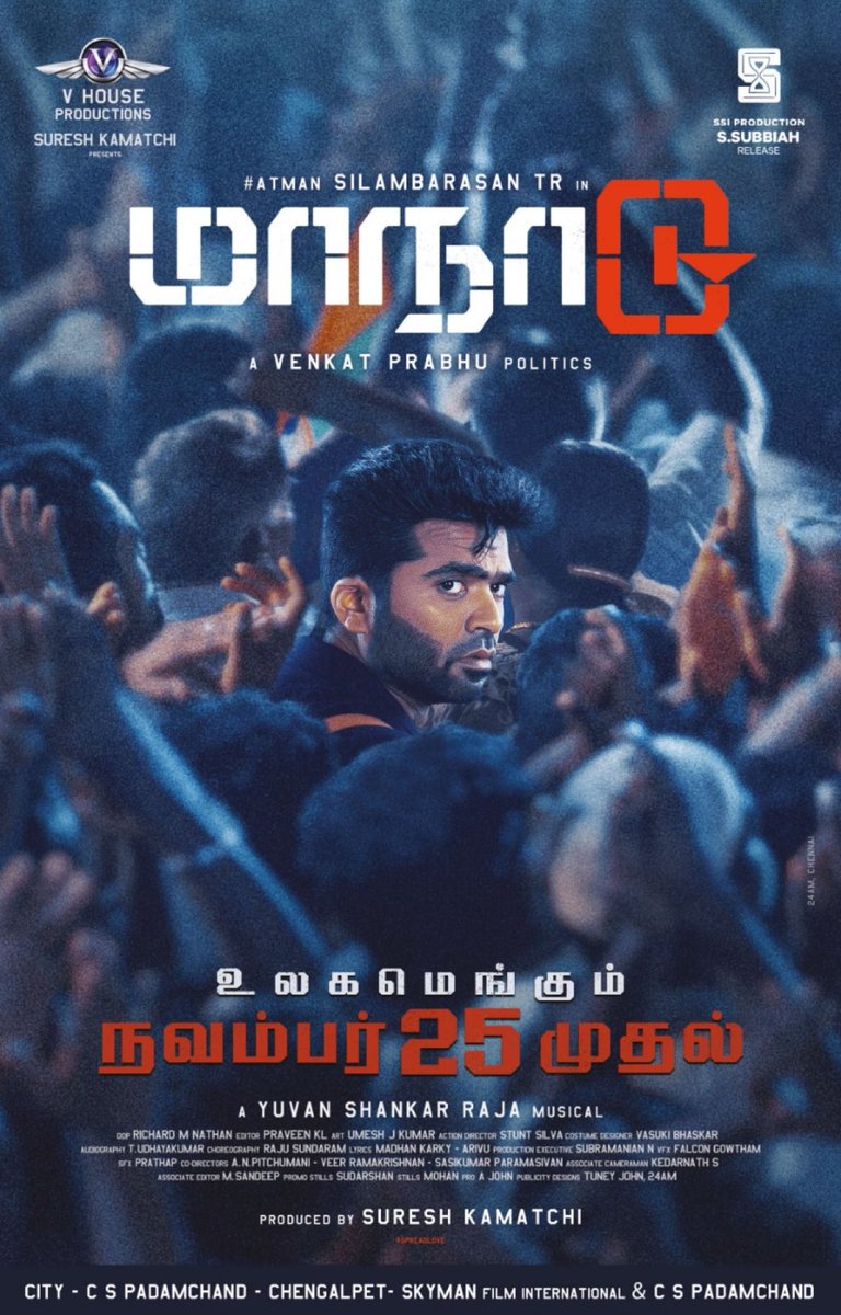 dnctheatresoffl's tweet photo. #BookingAlert #Maanaadu Bookings will be open by 8 PM today on #TNTHarur
Book your tickets now
@SilambarasanTR_ @kalyanipriyan @vp_offl @thisisysr @Premgiamaren @iam_SJSuryah
#DNC #TEAMDNC #DNCTHEATRES https://t.co/VHF6ZaT8en