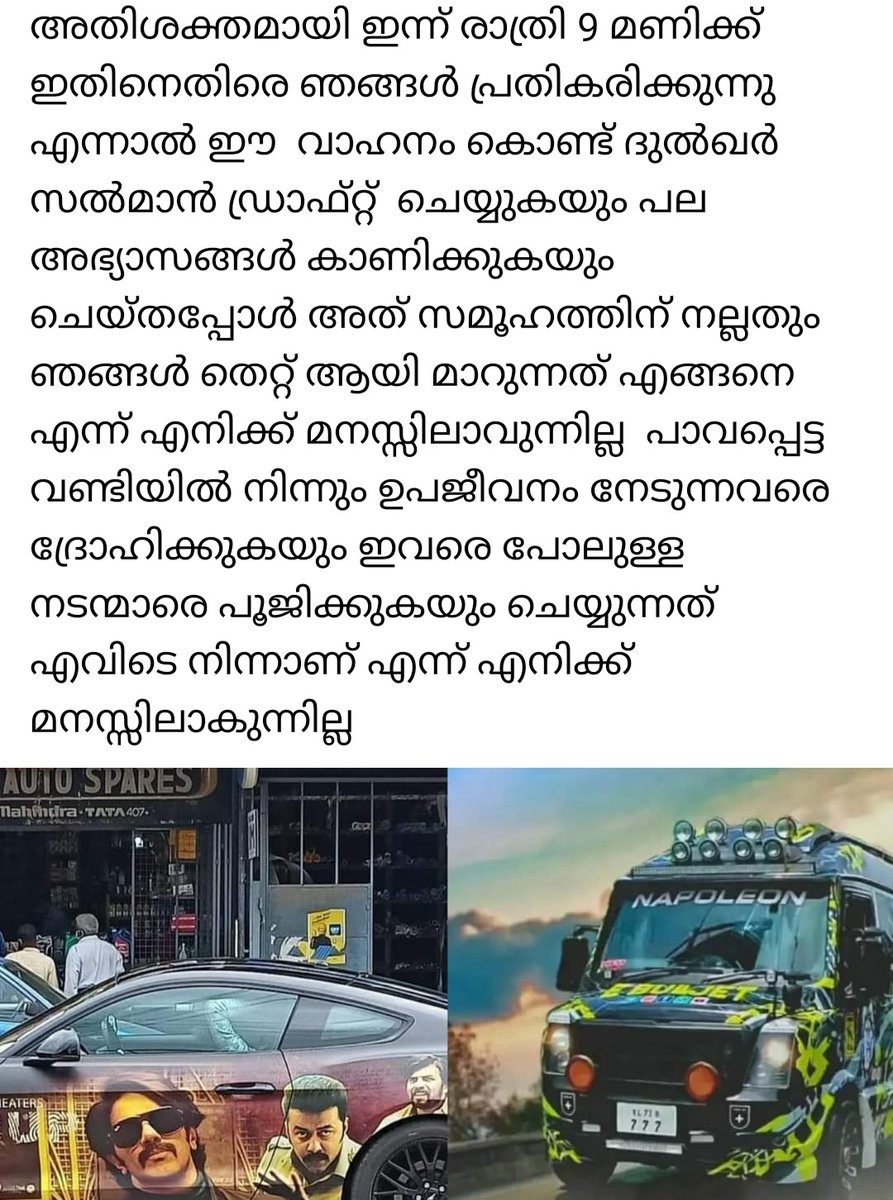 KeralaTrends2's tweet photo. 9 മണിക്ക് കേരളം കത്തുമോ 🤔
#Kurup #DulquerSalmaan #EbullJet https://t.co/Gf3e8TXAl4