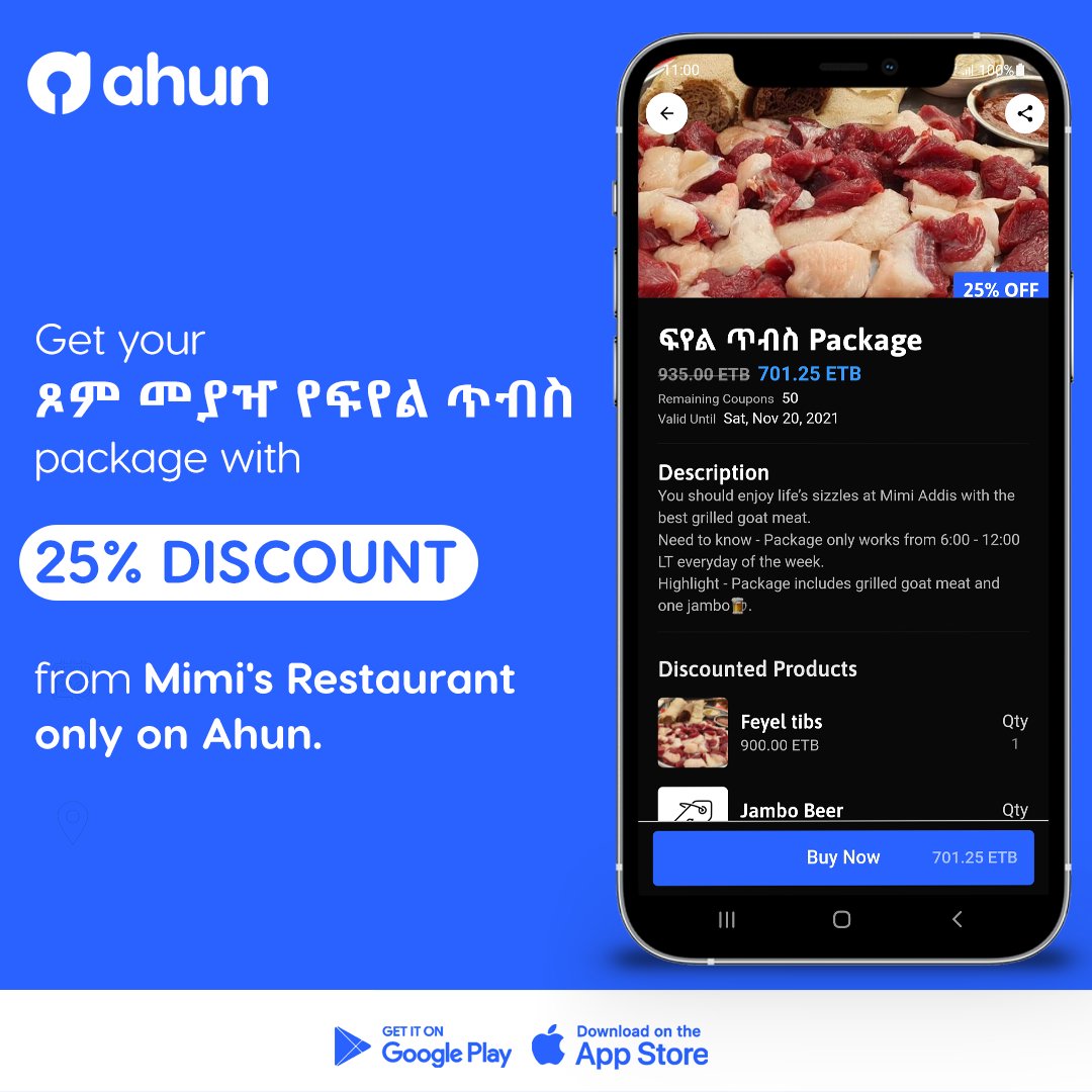 ጾም መያዣን በማስመልከት Ahun app brings you ፍየል ጥብስ package with 25% discount on ፍየል ጥብስ from Mimi's.