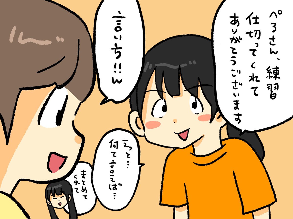 ひなちゃん生誕祭のコラボ練習してきました💪 #でんぱちゃん日記
チケット発売中だよ🔻
https://t.co/n3VHZ6XVGY 