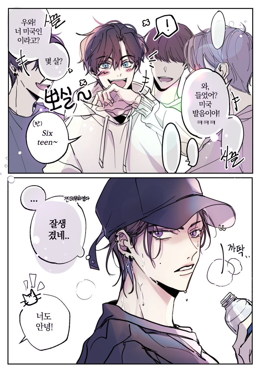 연습생 유진래빈 날조1 
[첫 만남]