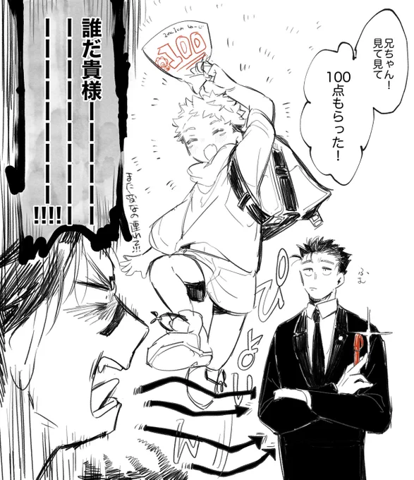 お兄ちゃんは気が気じゃない 