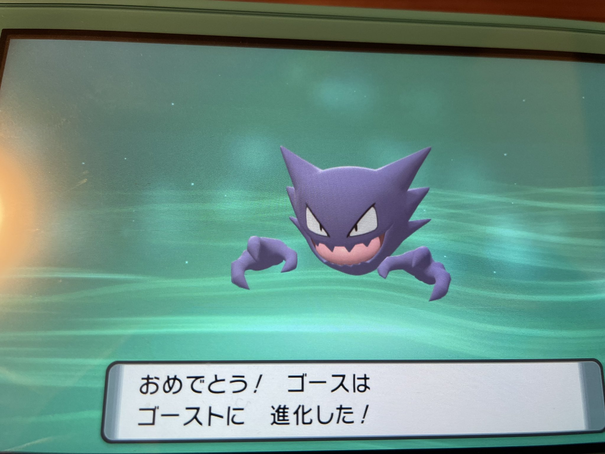 しょーくん Teamメニースマイル 誰かこの子をゲンガーにしてやってくれませんか ダイパ ダイパリメイク 通信進化 T Co Pt47nnjcio Twitter しょーくん Teamメニースマイル 誰かこの子をゲンガーにしてやってくれませんか ダイパ ダイパリメイク 通信進化 T Co Pt47nnjcio Twitter