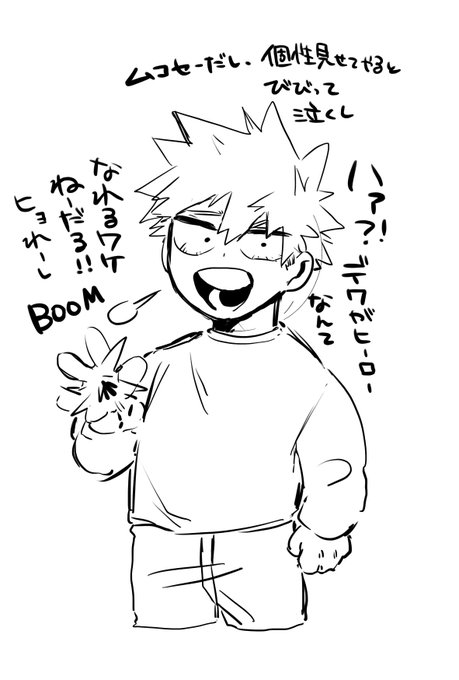 過去 