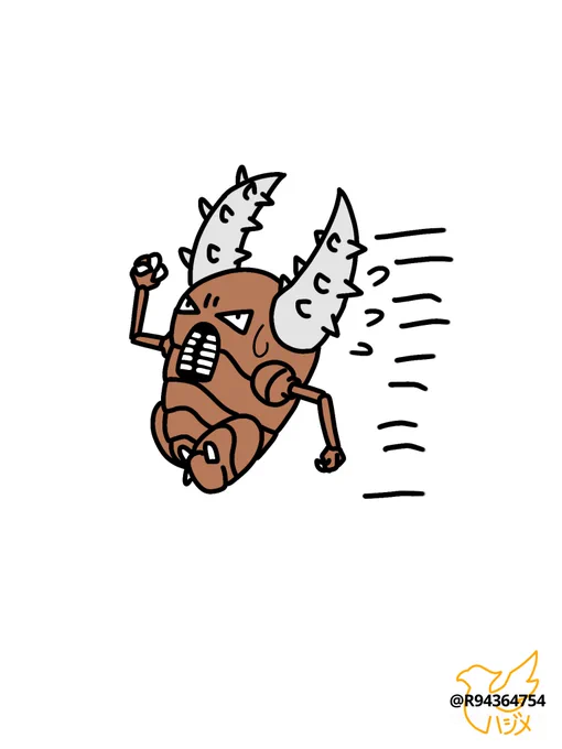おやすみなさい。 