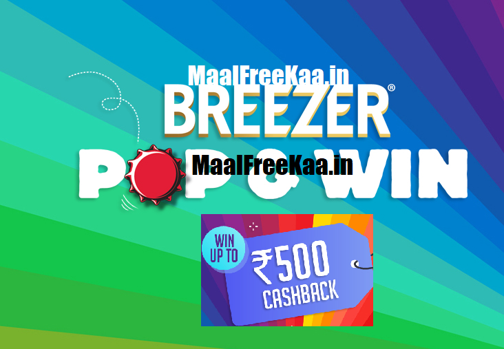 MaalFreeKaa's tweet photo. #Bacardi #Breezer #POPandWIN #Contest #KTMBikes #Cashback #MissedCall #ContestAlert #BuyAndWin #Gaana 

#Play Here &amp; #Win #MaalFreeKaa
https://t.co/MiVdt6gUkd https://t.co/16LjdvusEK
