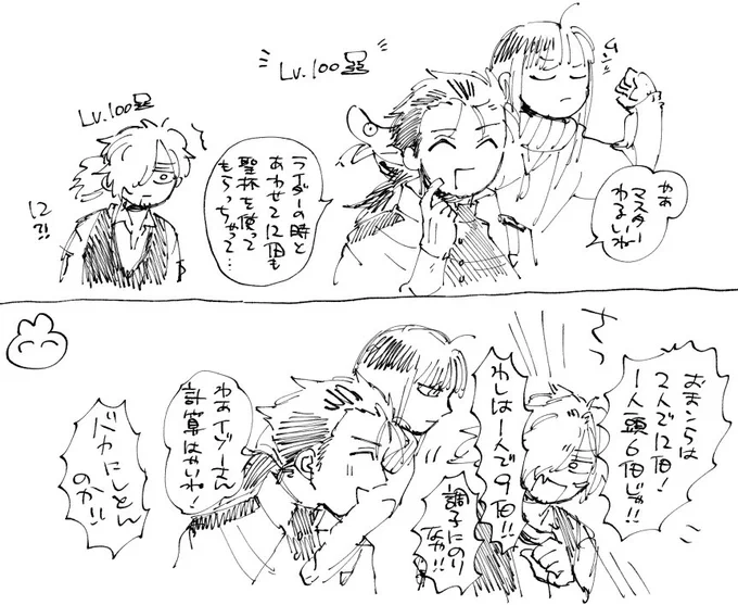 かしこいおかだ