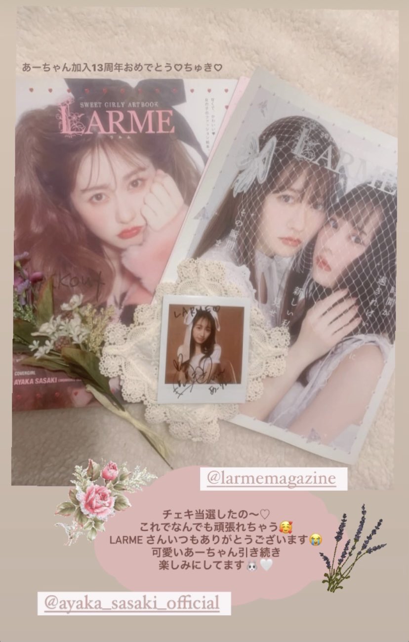 LARME on X: 