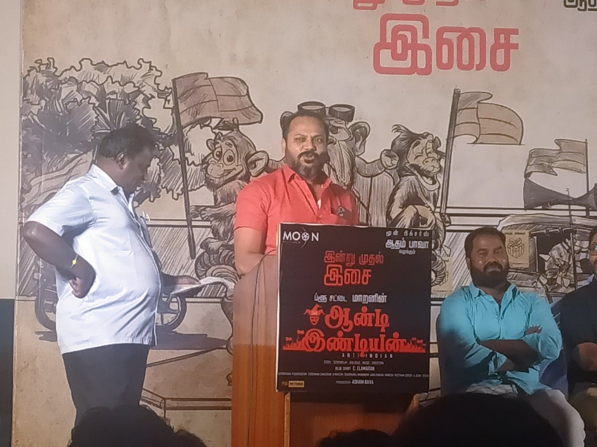 CinemaInbox's tweet image. #ஆன்டிஇண்டியன் படம் வெளியான பிறகு பல இயக்குனர்கள் விமர்சகர்களாக மாறுவார்கள் - நடிகர் #PublicStar #துரைசுதாகர் @ActorPublicStar #AntiIndian #BlueSattaiMaran