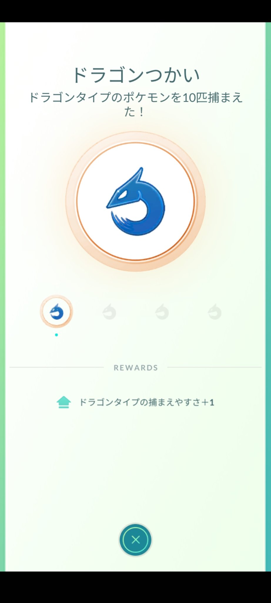 ファング 일본 캇파 남자 轟絶運極 140体 轟絶マルチ歓迎 ポケモンgo メダル チャンピオン ブロンズ ゲット レイドバトルで 10回 勝利した 獲得日 21 12 01 ポケモンgoフレンド募集中 ポケモンgoンヒィーの冒険
