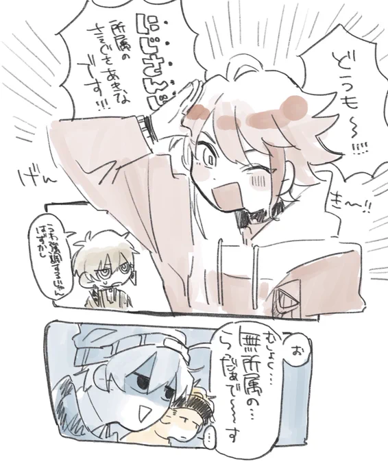 温度差🌡
 #カオスカタン 