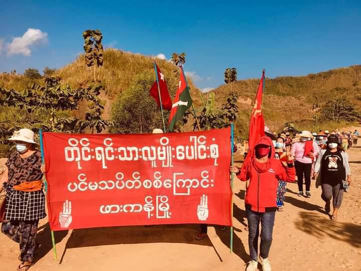 TiTi13467164's tweet photo. The Main Multi-Ethnic Strike of #Phakant peacefully marched to protest against genocidal dictatorship. LEGALIZATION OF NUG   #WhatsHappeningInMyanmar #Nov23Coup https://t.co/OS9ZmWZCaq