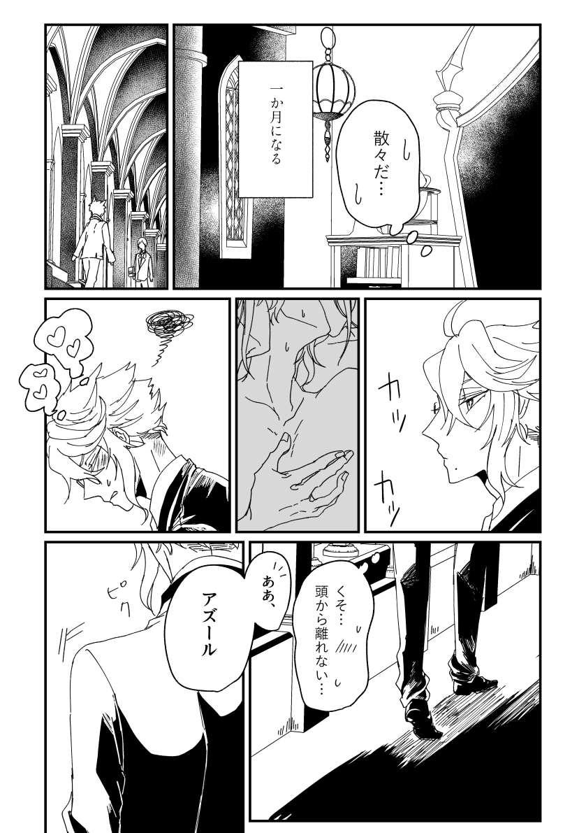 薬のせいでぶっ飛んでる兄弟にでろでろにされてしまう🐙ちゃん。すけべは局所を出さずにどこまでいけるかという感じです。 