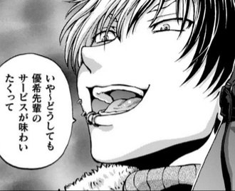 風俗イキ新人ホスト～秒でメス堕ち地獄～/Hirosan (ブラックチェリー) https://t.co/VkIEL9wLA1 #DLsiteがるまに 