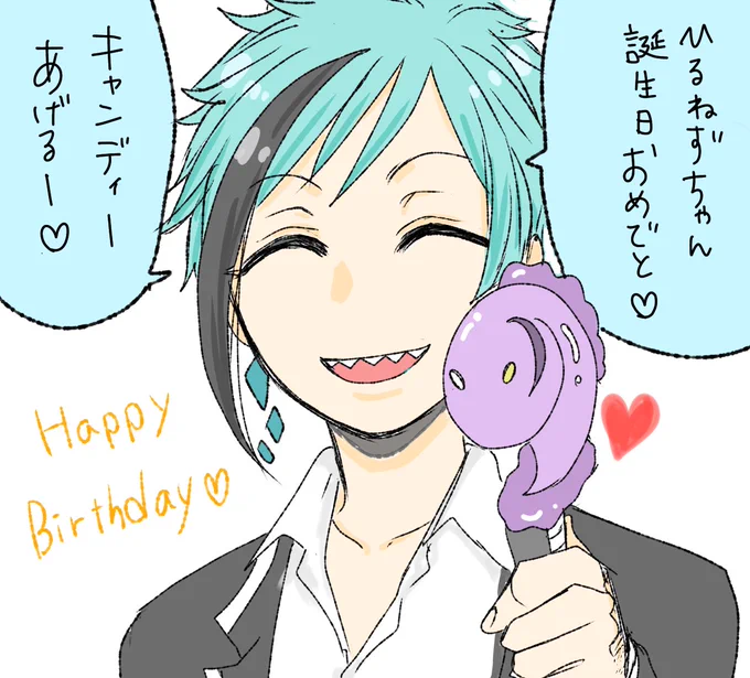 @odaijinixxx お誕生日おめでとうございます!!
良い一年でありますように✨
今後も素敵な遺言を血眼で追っていこうと思っています😊 