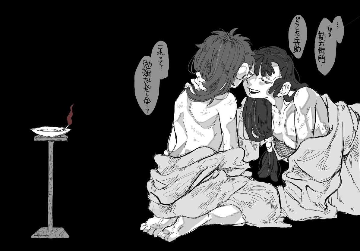 ⚠️勘久々

そのまま何も言わずした 