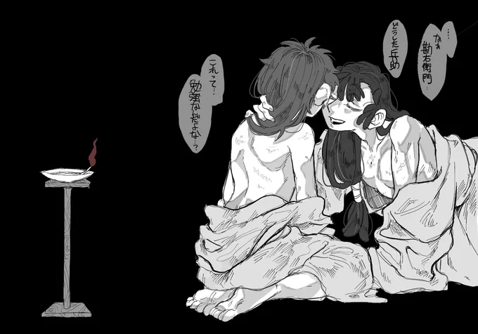 ⚠️勘久々

そのまま何も言わずした 