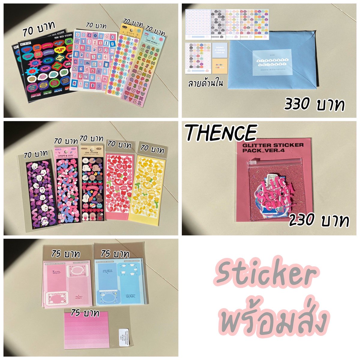 pepopre's tweet photo. #เป๊ะโป๊ะพร้อมส่ง
สินค้าราคาตามภาพเลยฮ้าบ
😎สั่งซื้อ DM
🍪poster thence มีรอยพับตรงมุมนิดหน่อยนะคะ
#lucalab #beond #secondmansion #diary #Thenceพร้อมส่ง #Thenceส่งต่อ #เครื่องเขียนเกาหลี #แฟ้มการ์ด #สติกเกอร์เกาหลี https://t.co/AXIcUJZgs3