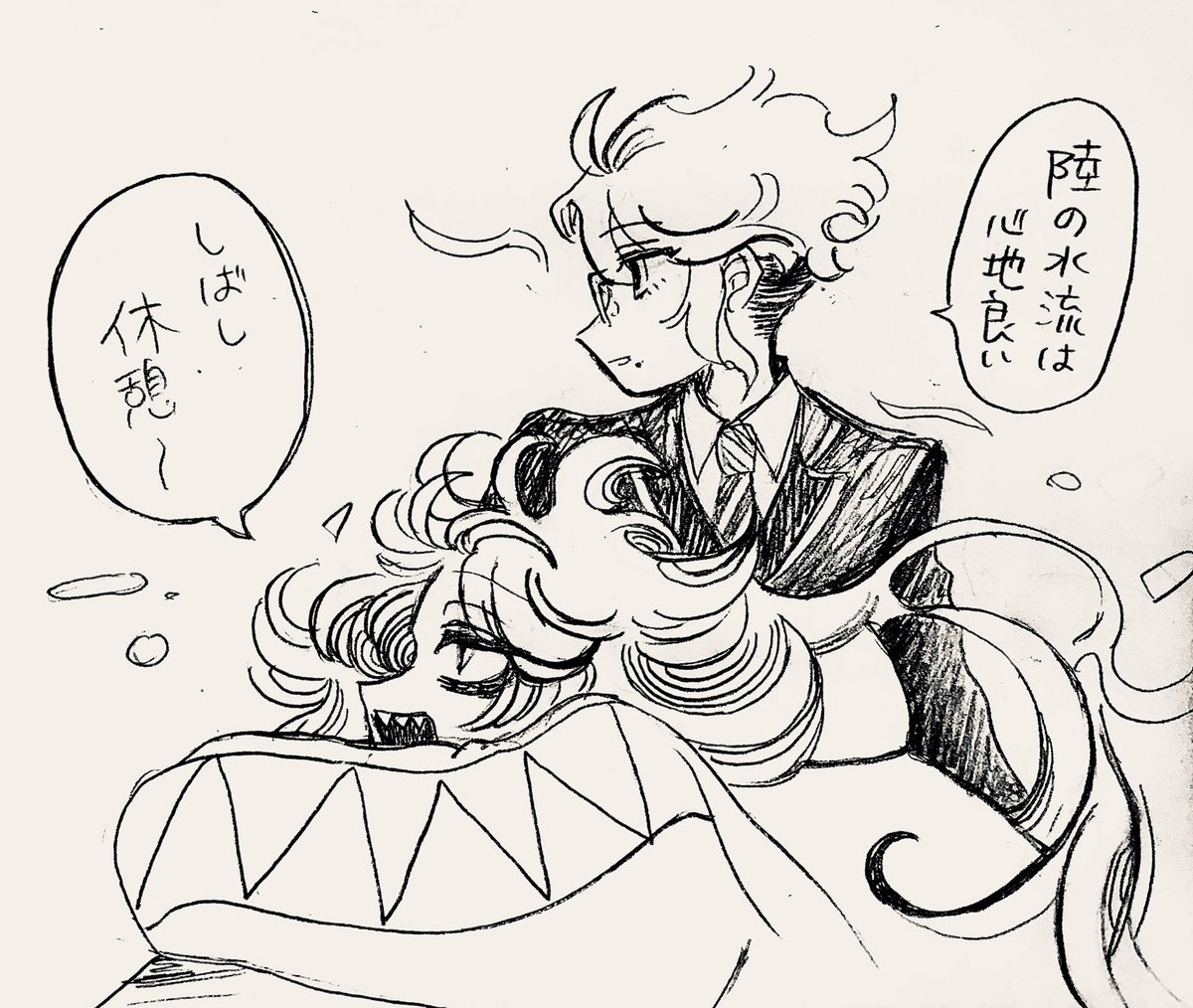 ボ部と風 