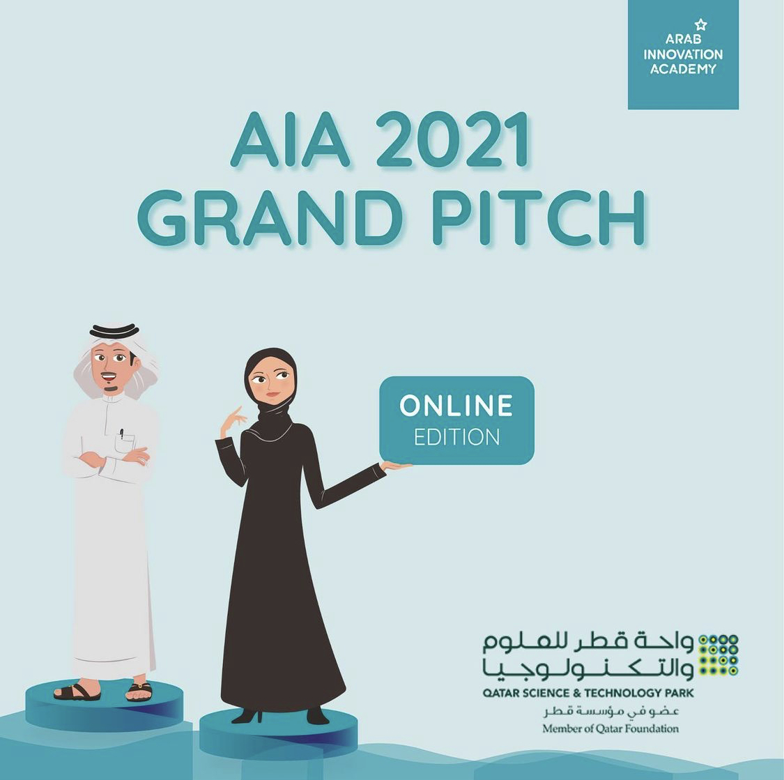 Tune in now to the final day of Arab Innovation Academy, "The Grand Pitch"  !

Watch Here: bit.ly/32rCCp8

#ArabInnovationAcademy #AIA #QF #aiaqatar2021