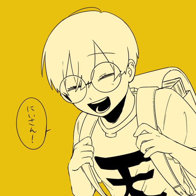 ぼくの、わたしの、大好きな 