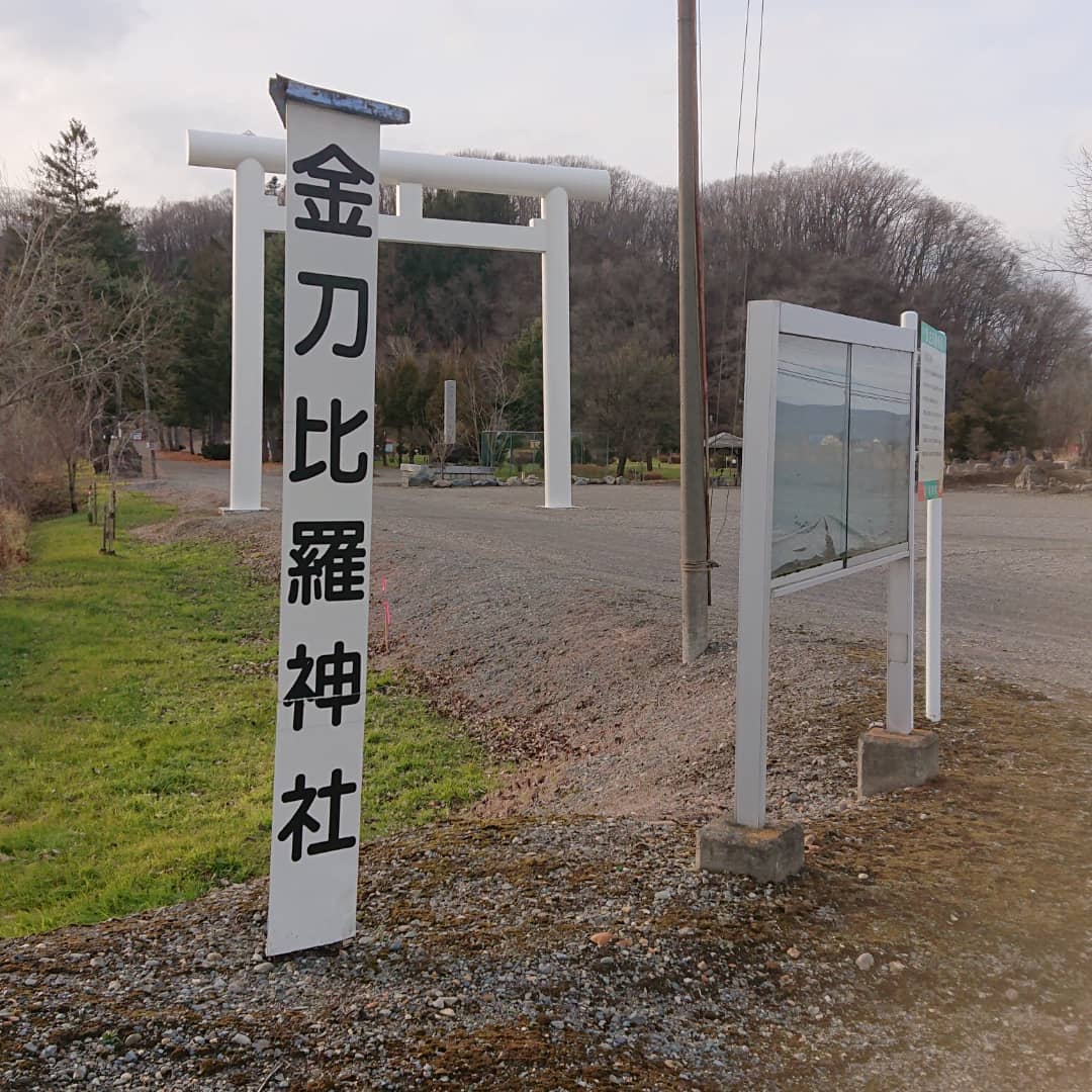 今日は幕別町までドライブしてきました🚙