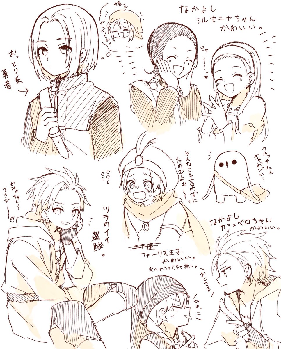 11楽しすぎるぜ 