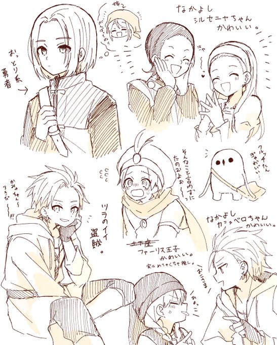 11楽しすぎるぜ | ちよ🔅 さんのマンガ | ツイコミ(仮)