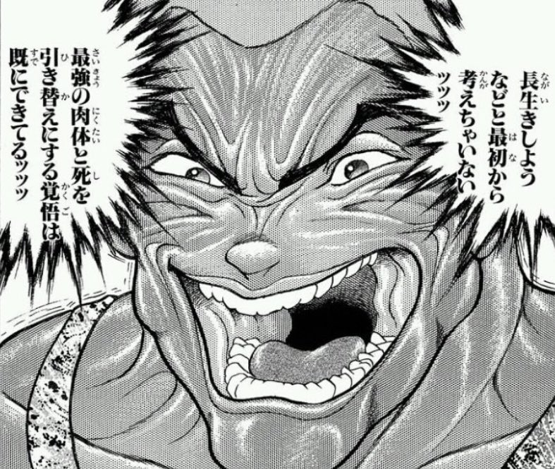 完全版 ジャック ハンマーが弱いと言われる理由まとめ ネタバレ 範馬刃牙考察 Moemee モエミー アニメ 漫画 ゲーム コスプレなどの情報が盛りだくさん