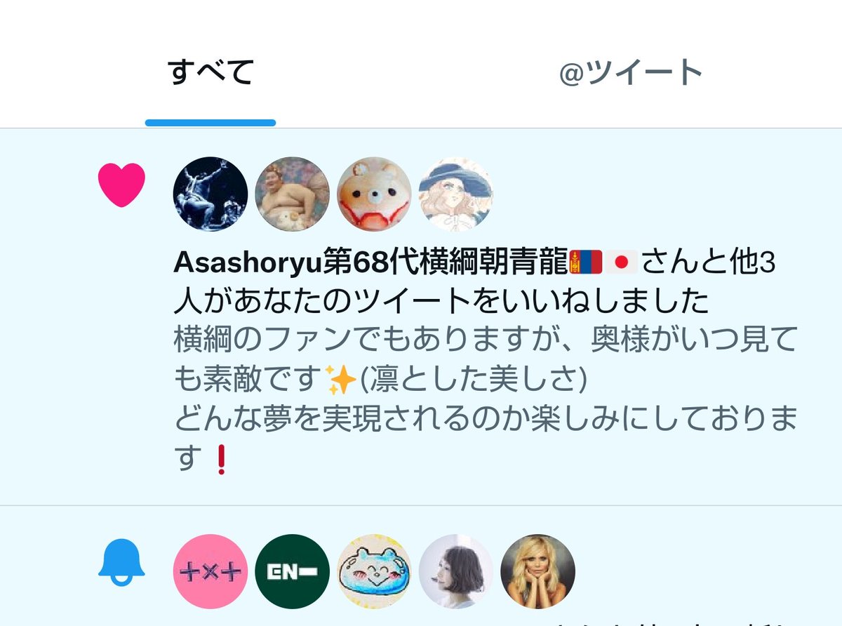 朝青龍 Twitter Search Twitter 朝青龍 Twitter Search Twitter