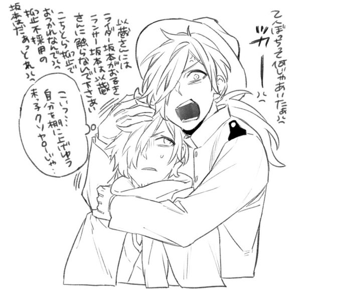 楽しい弊デア(龍以) 