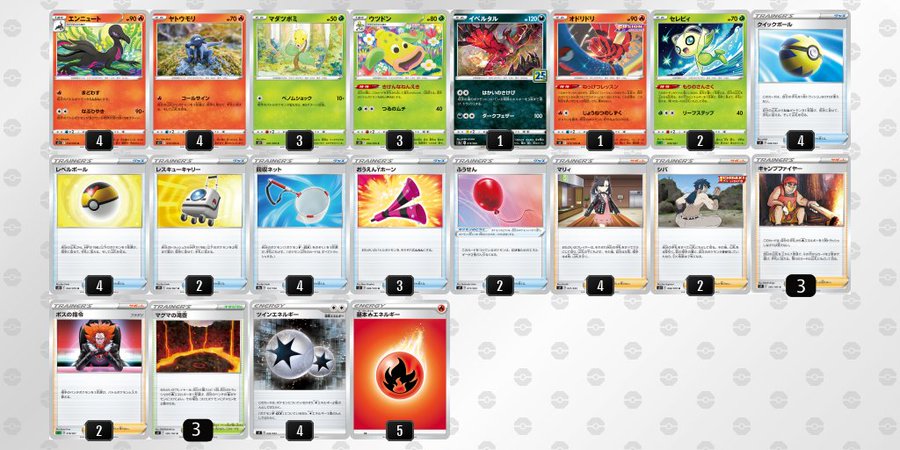 爆買い 大特価 ポケモンカード ガチ構築 レックウザ型vunionデッキ ポケモンカードゲーム