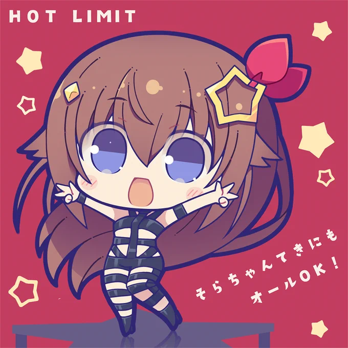 本日24日はそらちゃんの3rdアルバム「Re:Play」発売日!おめでと～ (๑╹ᆺ╹)✨!!!1曲目から「HOT LIMIT」でテンション爆上げ!!!「ファンサ」でエモさ爆上げ!!!「エイリアンエイリアン」「太陽系デスコ」高音でボルテージ爆上げ!!!これから開封し聞きます～!!!
#ときのそら #soraArt 