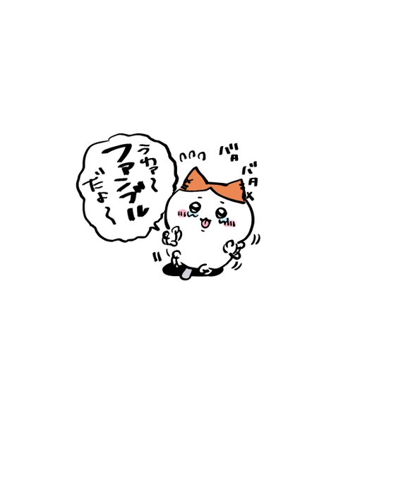 みんな仲良しのtwitterイラスト検索結果