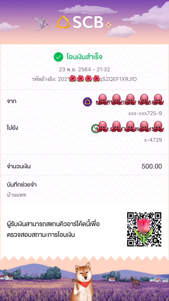 UAfwk's tweet photo. เชียงราย-พะเยา 🐙 มีหน้าร้าน เจ้าของกิจการ เขียนสัญญา —> รับเงินเลยค่ะ https://t.co/CXwhiIk0ma