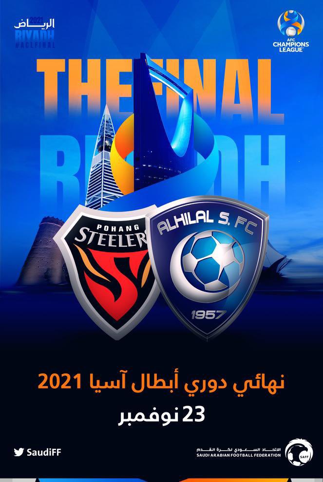 سيتم عرض لقاء #الهلال و بوهانج في نهائي دوري ابطال اسيا الساعه ٧ م بشاشة المجمع 

#KFUPM #KFUPM_Mall