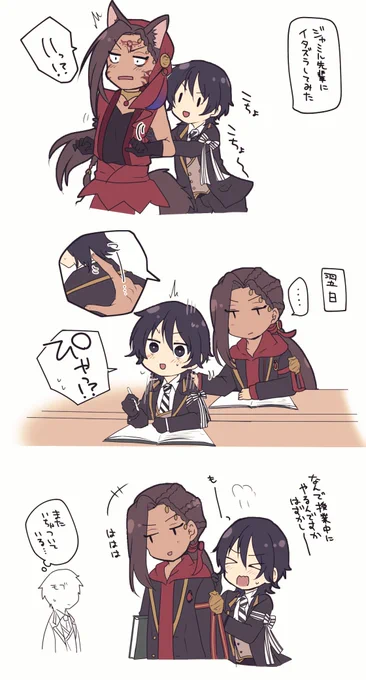 ジャミ監♀ ハロジャミのホムボかわいいので監と悪戯合戦してほしいというらくがき
※つきあってない
#twst_NL 