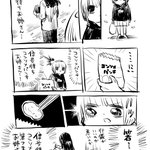 信号待ちお姉さんだと思ったら…コンソメパンチを箸で食べていて、しかもおじさんだったw