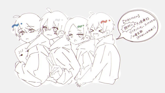 火曜定期お疲れ様でした!!!
来週も楽しみにしてます!!☺️
 #そらまふの生放送 