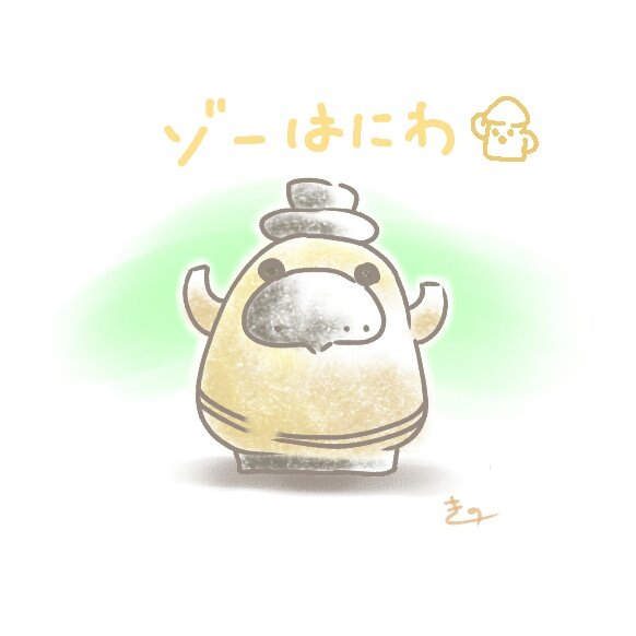 はにわのtwitterイラスト検索結果 古い順