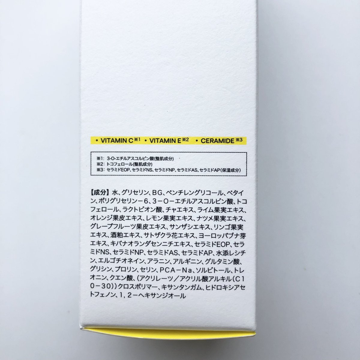hanakonohanako8's tweet photo. VITALAB&CO CEピールスキンセラムをいただきました!
大容量でお値段もお手頃なのでコスパがいいのが嬉しい💓
サラッとしたテクスチャなので
肌にも馴染ませやすい!!
ビタミンC誘導体だけでなくピーリング成分も配合されているのも嬉しい🥺
#pamun #パムン #VITALAB&CO #ビタラボ https://t.co/7L7bLEVniA