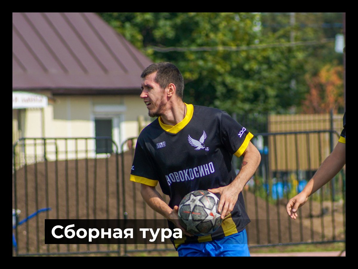 OrlanMoscow's tweet photo. Vladislav Markov is in the team of the week 9
https://t.co/TpbIxsiZ5r
#LetOrlanFlyHigh https://t.co/O6NQUVyhw6