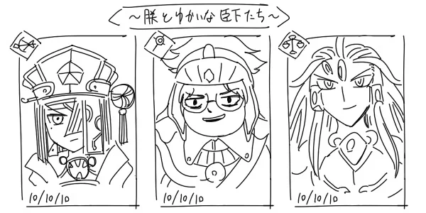 はやくこれになりたい 