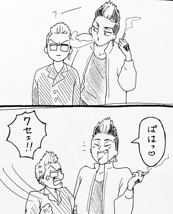 半稀 