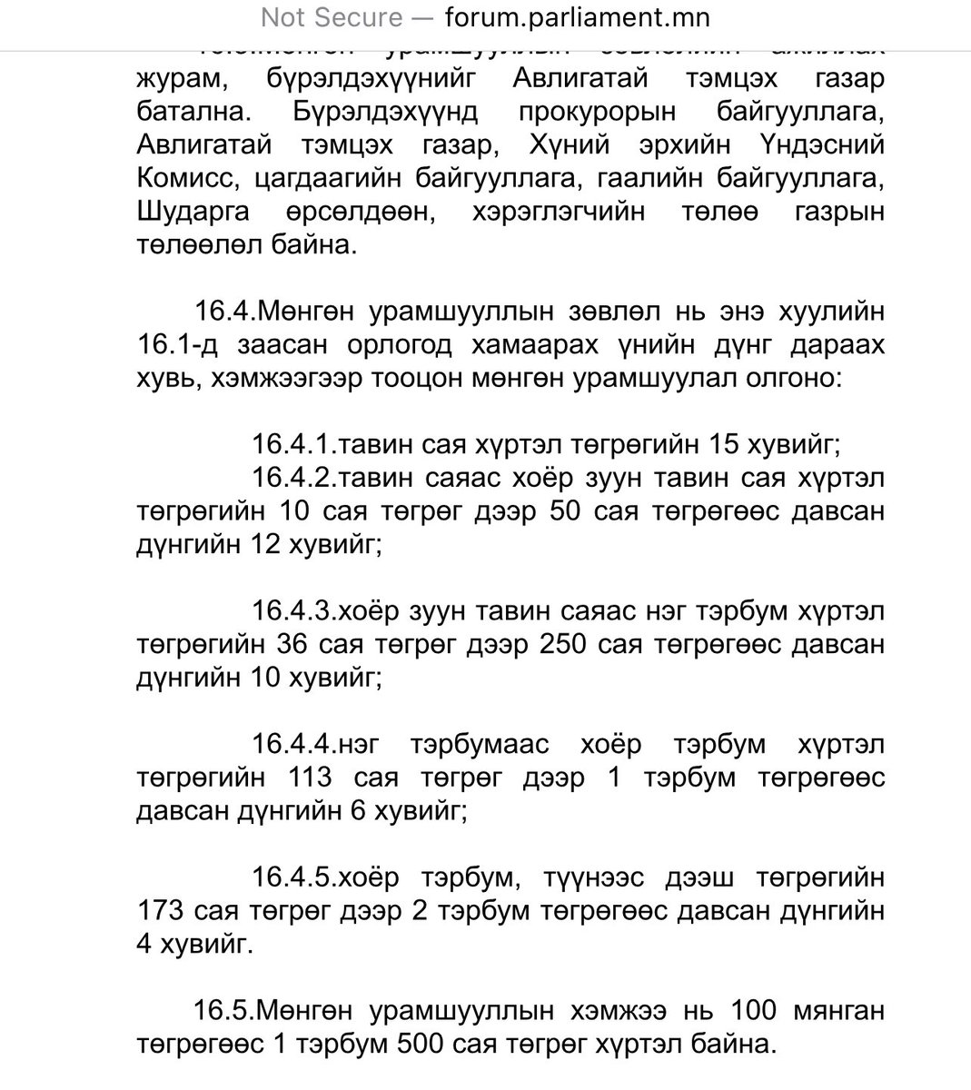 Шүгэл үлээгчийн хуулиар цулайж мэдэх хүмүүс :

<a href="/110Orgio/">Эрх чөлөөт Оргио</a> 
<a href="/Unurtsetsegn/">Зариг.мн Өнөрцэцэг</a> 
@BolortuyaUrug 
<a href="/oddiinohin/">Оддын охин</a> 
<a href="/TovchMN/">Tovch.mn</a> 
<a href="/GanzorigBor/">🇲🇳Борын ГАНЗОРИГ</a> 
<a href="/Uyanga_ts/">Uyanga Tsoggerel</a> 
<a href="/Odbayar1206/">Odbayar E</a> 
<a href="/Mongolkhuu_meza/">Д.Монголхүү</a> 
<a href="/dorjkhand_t/">Тогмидын ДОРЖХАНД</a> 

За хичээгээрэй нөхөдөө 100мянгаас 1,5 тэрбумыг авна