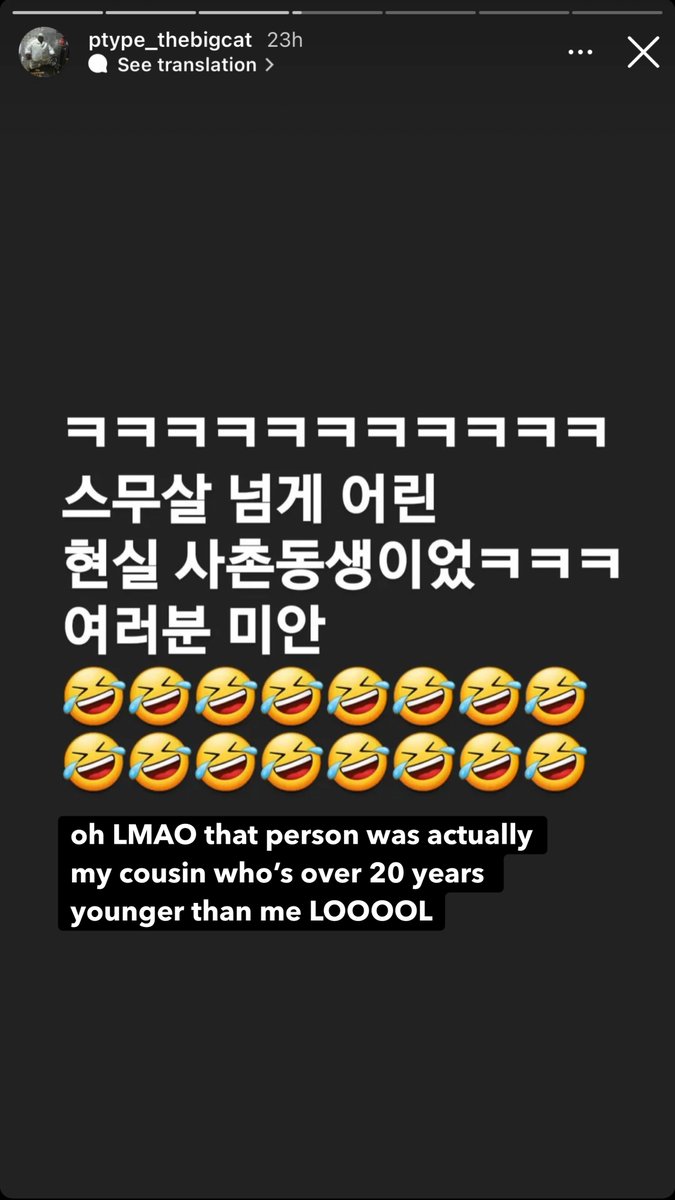 p-type’s phone number got leaked: a 4-part story